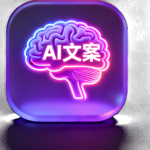 博主帮写文案